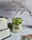 شمع آیس ماچا/ماگ good morning